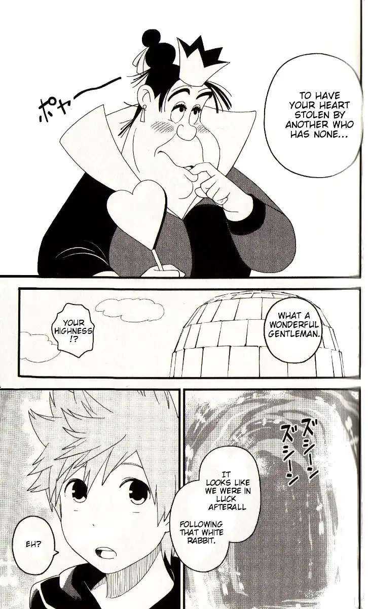 Kingdom Hearts: 358/2 Days Chapter 21 32